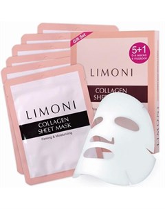 Sheet Mask with Collagen Set Набор маска лифтинг для лица с коллагеном 6 шт Limoni