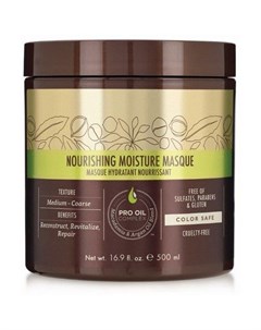 Nourishing Moisture Masque Маска для всех типов волос 500 мл Macadamia professional