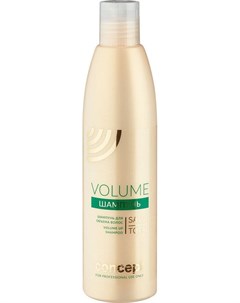 Salon Total Volume Up Shampoo Шампунь для объема 300 мл Concept
