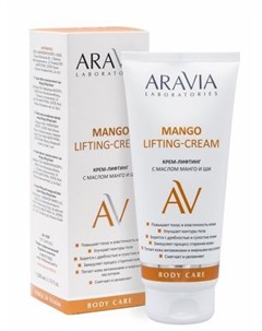 Mango Lifting Cream Крем лифтинг с маслом манго и ши 200 мл Aravia laboratories