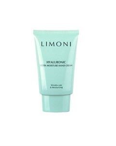 Hyaluronic Ultra Moisture Hand Cream Крем для рук с гиалуроновой кислотой 50 мл Limoni