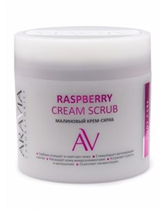 Raspberry Cream Scrub Малиновый крем скраб 300 мл Aravia laboratories