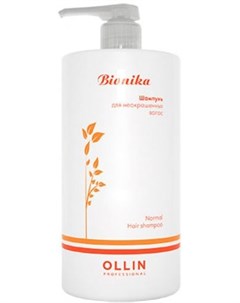BioNika Non colored Hair Shampoo Шампунь для неокрашенных волос 750 мл Ollin professional