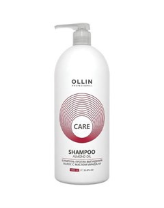 Care Almond Oil Shampoo Шампунь против выпадения волос с маслом миндаля 1000 мл Ollin professional