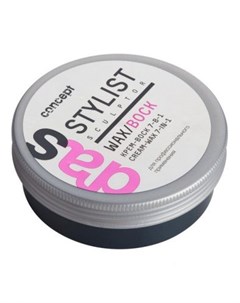 Stylist Cream Wax 7 in 1 Крем воск для волос 7 в 1 100 мл Concept
