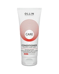 Care Color Shine Save Conditione Кондиционер сохраняющий цвет и блеск окрашенных волос 200 мл Ollin professional