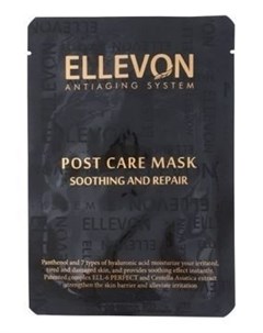 Post Care Mask Послепроцедурная маска для лица с растительными экстрактами 25 мл Ellevon