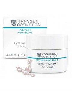 Концентрат с гиалуроновой кислотой Hyaluron Impulse TS 10 капсул Janssen cosmetics