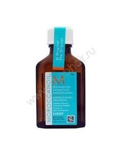 Light Treatment for blond or fine hair Масло восстанавливающее для тонких светлых волос 25 мл Moroccanoil