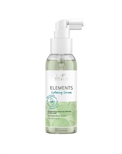 Elements Bio Calming Serum Успокаивающая увлажняющая сыворотка для чувствительной или сухой кожи гол Wella professionals