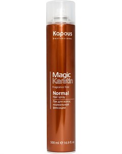 Magic Keratin Лак аэрозольный для волос нормальной фиксации с кератином 500 мл Kapous professional