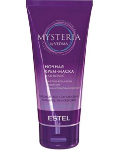 Estel Mysteria Ночная крем маска для волос 100 мл Estel professional