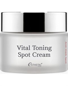 Vital Toning Spot Cream Крем для лица Осветление 50 мл Esthetic house