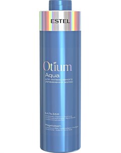 Estel Otium Aqua Бальзам для интенсивного увлажнения волос 1000 мл Estel professional