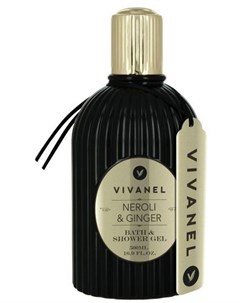 Aroma Selection Shower Gel Neroli Ginger Гель для душа Нероли и Имбирь 300 мл Vivian gray & vivanel