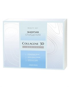 Collagene 3D Подарочный набор Энергия очищения пенка 160 мл маска скраб 75 мл пудра для умывания 75  Medical collagene 3d