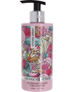 Aroma Selection Cream Soap Raspberry Rose Крем мыло Малина и роза 400 мл Vivian gray & vivanel