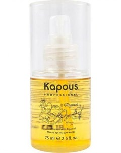 Fragrance Free Масло арганы для волос 75 мл Kapous professional