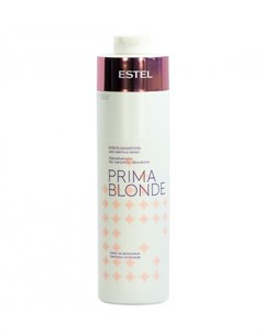Estel Prima Blonde Блеск шампунь для светлых волос 1000 мл Estel professional