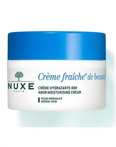 Creme Fraiche De Beaute Насыщенный увлажняющий крем для лица 48 часов 50 мл Nuxe