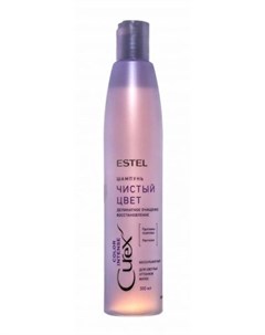 Curex Color Intense Шампунь Чистый цвет для светлых оттенков волос 300 мл Estel professional
