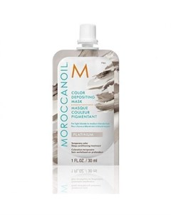 Color Depositing Mask Platinum Тонирующая маска для волос тон Платина 30 мл Moroccanoil