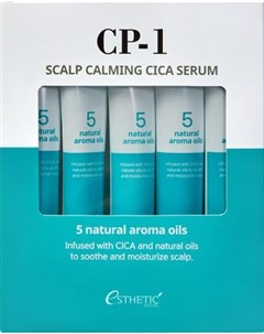 CP 1 Scalp Calming Cica Serum Успокаивающая сыворотка для кожи головы 5 20 мл Esthetic house