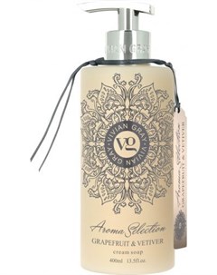 Aroma Selection Cream Soap Grapefruit Vetiver Крем мыло Грейпфрут и Ветивер 400 мл Vivian gray & vivanel