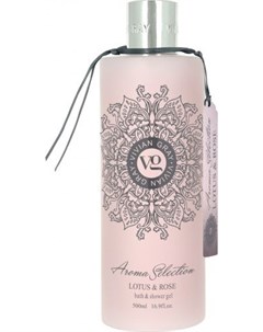 Aroma Selection Shower Gel Lotus Rose Гель для душа Лотос и Роза 500 мл Vivian gray & vivanel