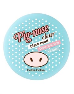 Pignose Clear Black Head Deep Cleansing Oil Balm Бальзам для очистки пор 30 мл Holika holika