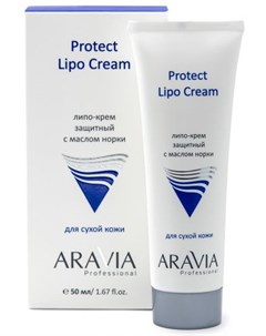 Protect Lipo Cream Липо крем защитный с маслом норки 50 мл Aravia professional