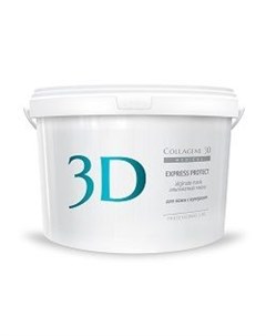 Express Protect Альгинатная маска 1200 гр Medical collagene 3d