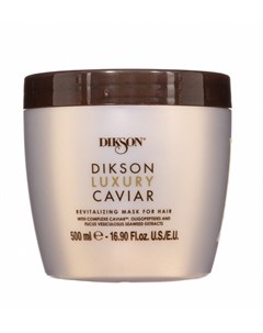 Luxury Caviar Revitalizing Mask Ревитализирующая маска концентрат с олигопептидами 500 мл Dikson