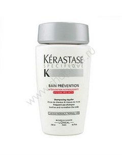 Specifique Bain Prevention Шампунь ванна от выпадения волос 250 мл Kerastase