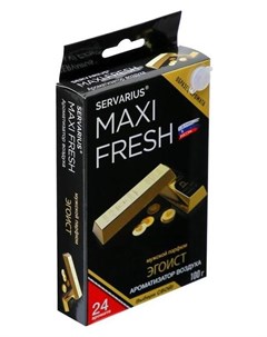 Ароматизатор парфюм Эгоист под сиденье Maxi fresh