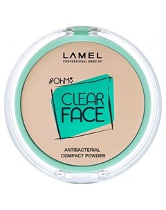 Пудра для лица антибактериальная OhMy Clear Face Lamel professional