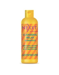 Шампунь пилинг Cleansing Relax 250 мл Nexxt professional