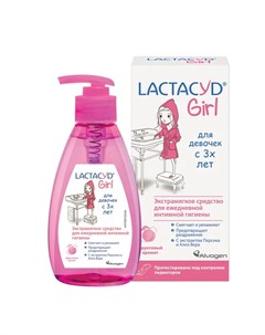 Гель для интимной гигиены для девочек с 3х лет 200 мл Для девочек Lactacyd