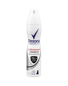 Дезодорант спрей Антибактериальная и невидимая защита на чёрном и белом 150 мл Rexona
