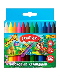 Набор восковых карандашей 12 цветов круглые Creativiki