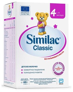 Сухая молочная смесь Classic 4 600гр Similac