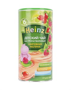 Детский чай Шиповник Малина 200гр Heinz