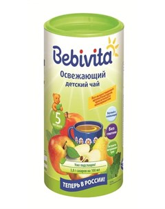 Детский чай Освежающий 200гр Bebivita