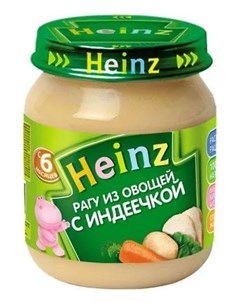 Пюре Рагу из овощей с индейкой 120гр Heinz