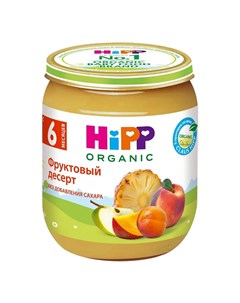 Пюре organic Фруктовый десерт 125гр Hipp
