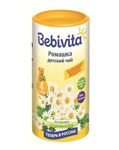 Детский чай Ромашка 200гр Bebivita