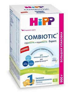 Сухая адаптированная начальная молочная смесь Combiotic Expert 1 900гр Hipp