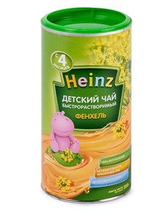 Детский чай Фенхель 200гр Heinz