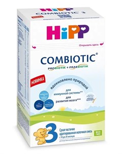 Сухая адаптированная последующая молочная смесь Combiotic 3 600гр Hipp