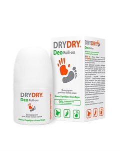 Дезодорант для всех типов кожи 50 мл Deo Dry dry